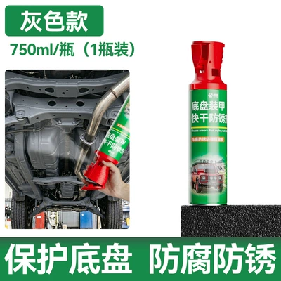 Avtomobil boyası Paint, Automotive Grease-Type Side Skirt - gray-new-upgrade-1000ml-1-bottle