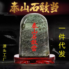 �S�����l̩ɽʯ�Ү���ˇƷ�҃���ʯ�^�[���͏d�k���ҿ�ɽʯ�[��
