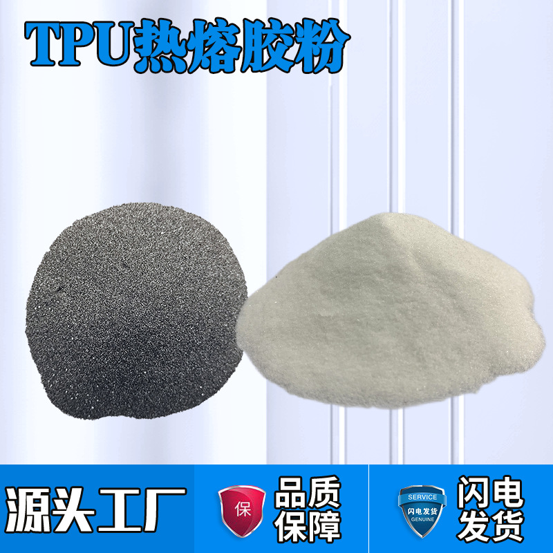 Impresión caliente de la transferencia del polvo de DTF TPU Ke del polvo caliente del poliuretano del polvo del derretimiento alta firmeza