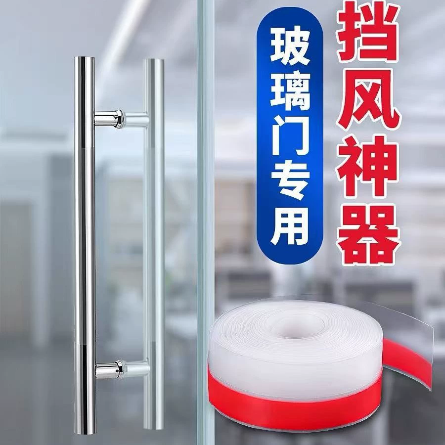 Двери и двери из силиконовой резины тепловые звукоизоляционные уплотнения пластиковые стальные окна резиновые полосы стеклянные двери самоклеящийся тип защиты от пыли