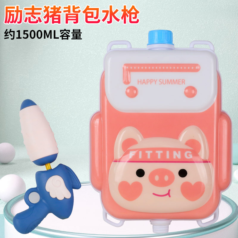 De dibujos animados de los niños del verano lindo mochila juguete de la pistola de agua de jardín de infantes lucha puesto niños y niñas regalo
