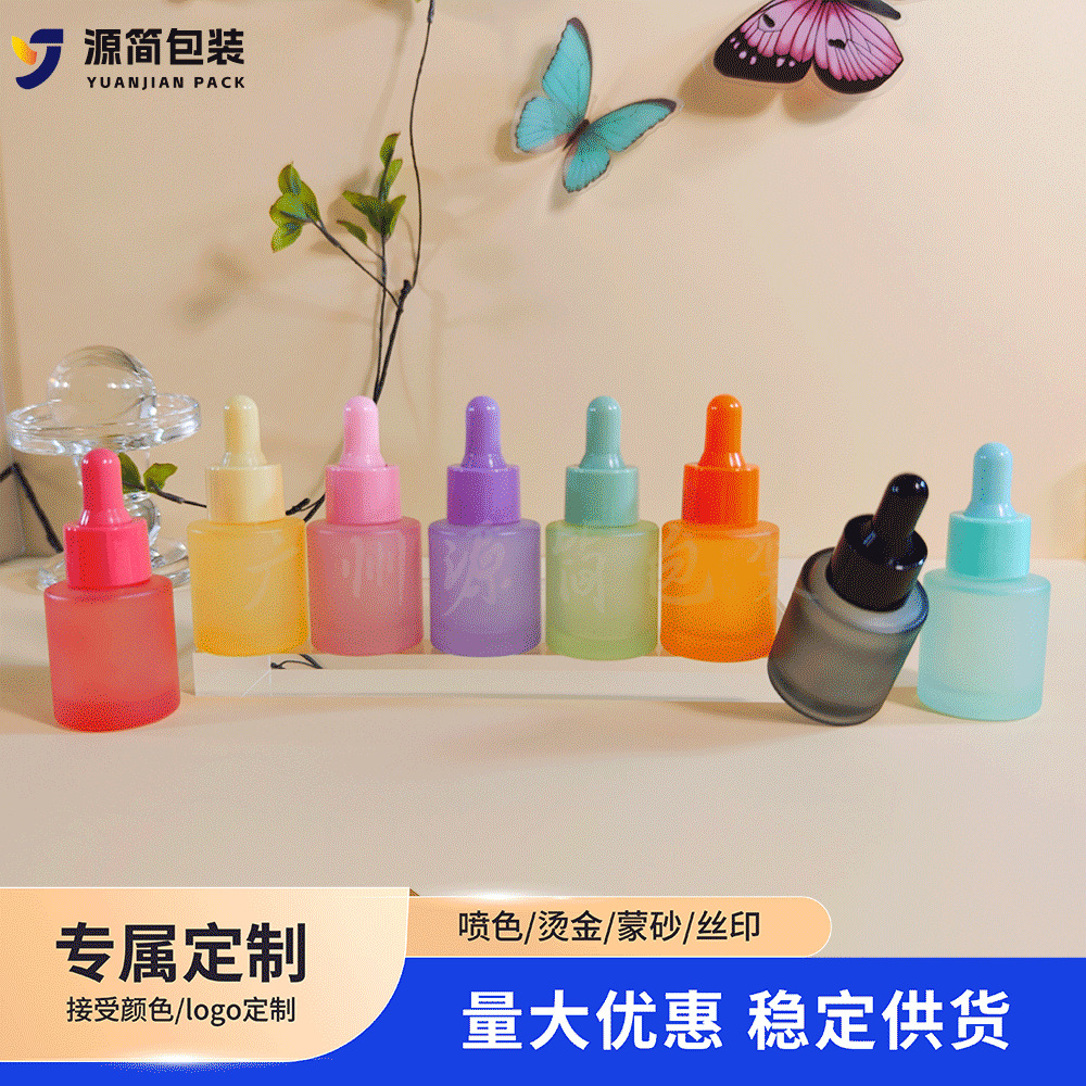 爆款现货 30ml马卡龙平肩瓶 彩色半透磨砂精油瓶 精华原液 滴管瓶