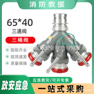 �ȿ�ʽ65*40��ͨ�y����;���^��ˮ��������Ԯ�߉�ֹˮ��