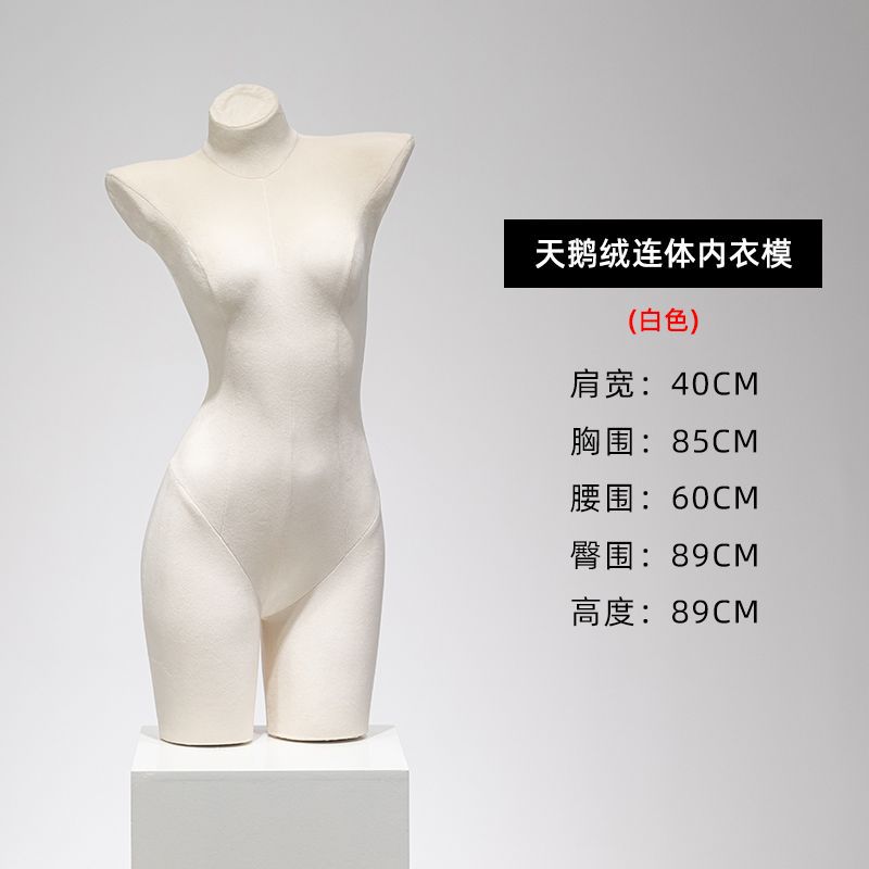 (벨벳 원피스 속옷몰드 [화이트])