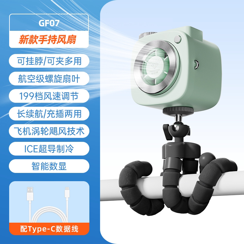 Air fan