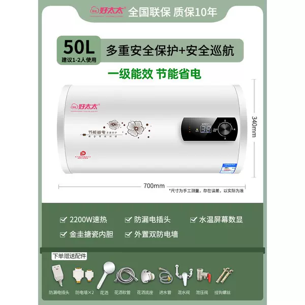 [圆桶50升机械旋钮+巡航+普配]