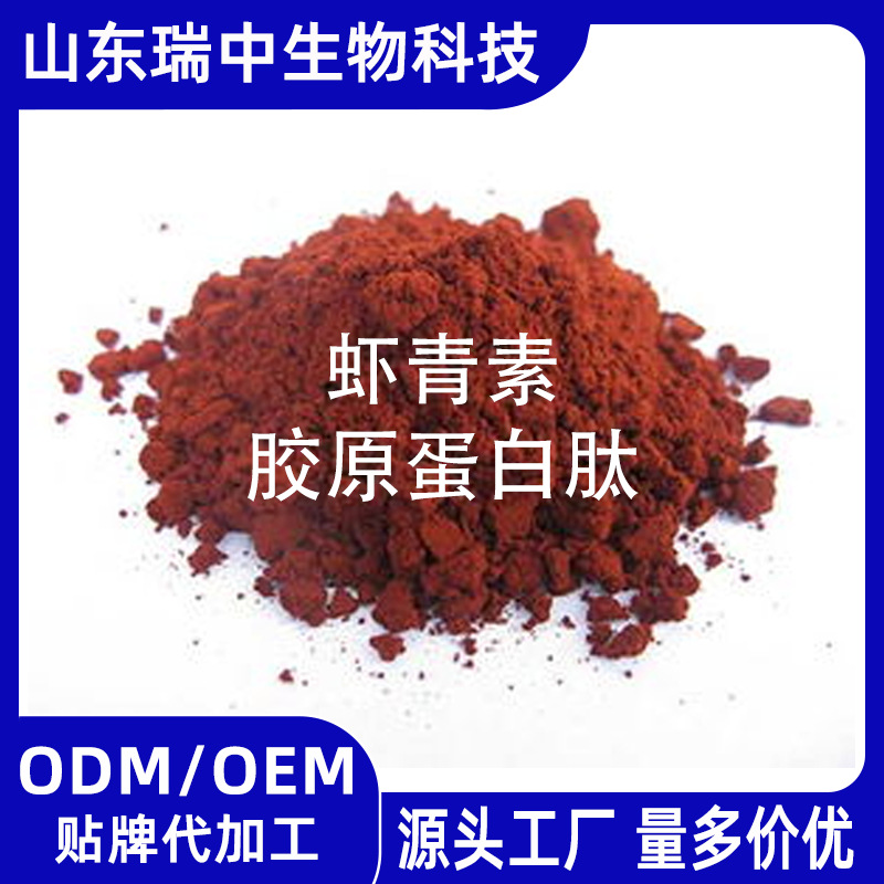 Manufacturer OEM blueberry powder Lactobacillus plantarum powder 10…