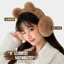 保暖耳罩冬季女可伸缩新款可爱毛绒小熊耳套卡通耳暖防寒折叠耳包