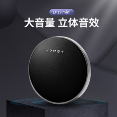 Huaqiangbei ハーマンと同じ衛星 Bluetooth スピーカーデスクトップワイヤレス Bluetooth スピーカーポータブルサブウーファー lp19 ミニ