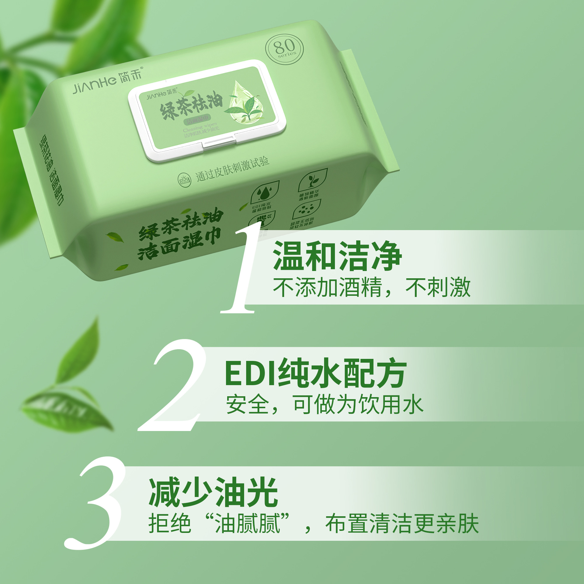 商品图