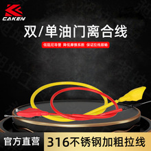 CAKEN �����ጧ�� ��/�p���T/�x�Ͼ� ����Ħ��ϵ��316���ⲻ�P�