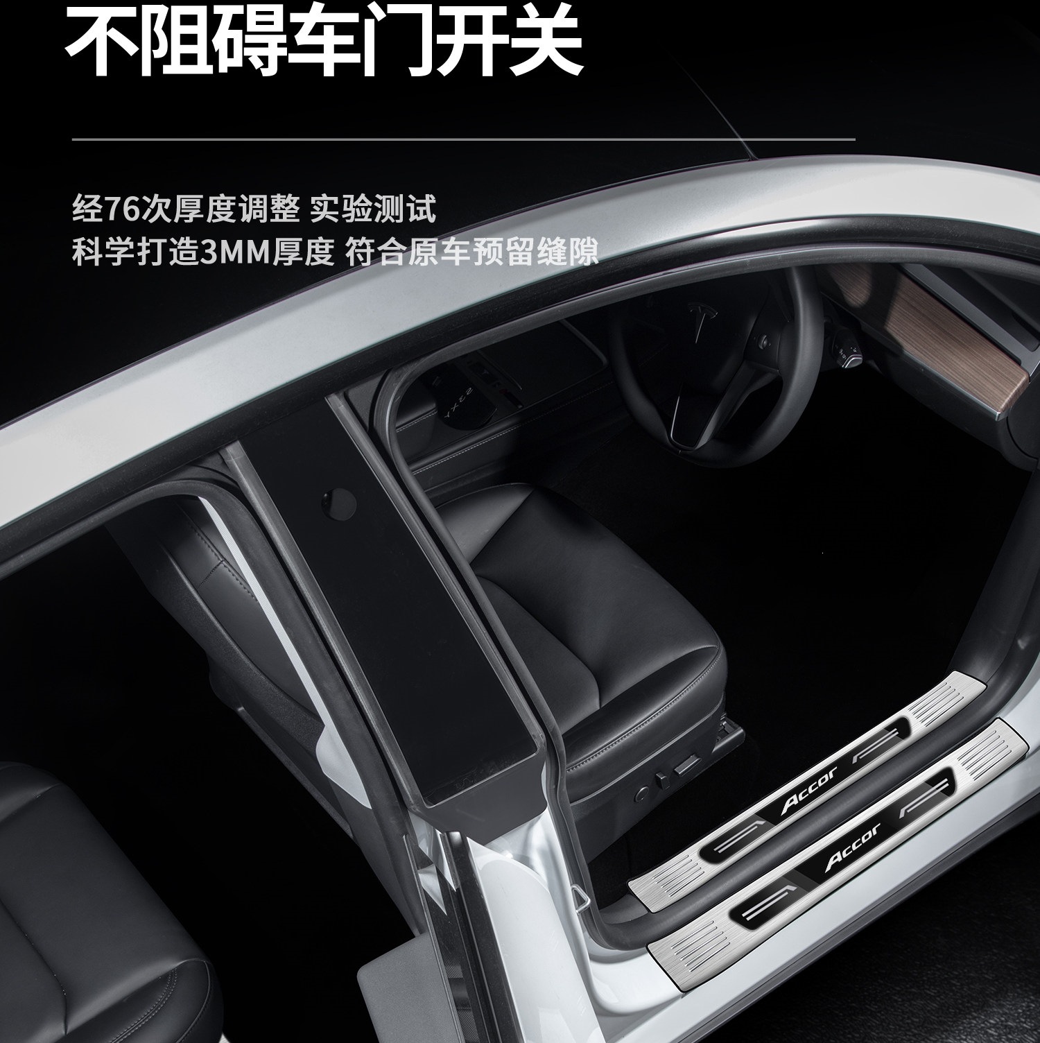 Compatible with Changan Qiyuan Q07 door sill strip, Q05 stainless steel, A07 protection, A06 Origin, A05 welcome footboard, E07