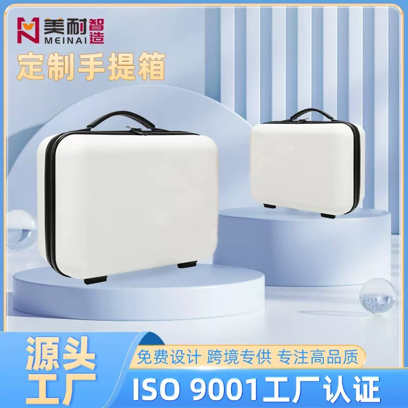 手提行李箱化妆小箱子包13寸时尚密码锁箱小型轻便收纳子母旅行箱