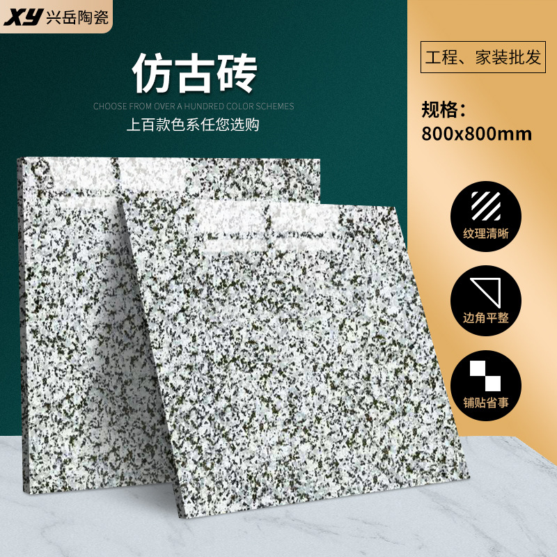 Marble antique tiles