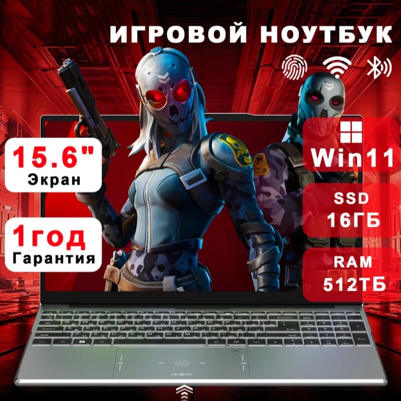 Russian Language 15.6inch Ryzen R5-4500U Laptop Thin and Light Notebook for Business, Office, Entertainment, Gaming Wholesale