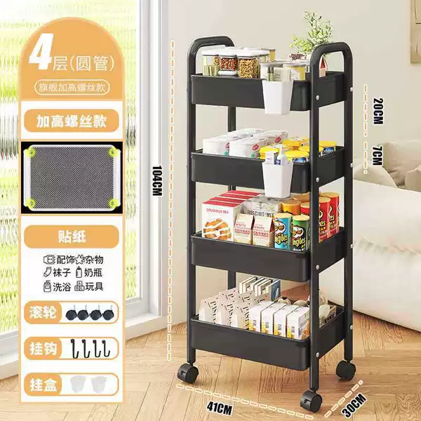 .4-layer flagship plus height black [sticker + hook? hanging bucket * 2] no rust