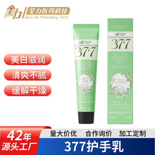 NETST�ﶬ��ˬ����ā377�o��˪С֧�������̝�������������o��˪