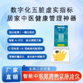 人脸识别设备;视讯会议系统;其他生物识别