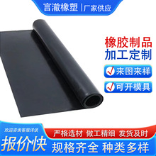 批发绝缘耐油胶板CR氯丁橡胶板耐高温耐腐蚀耐酸碱橡胶板源头厂家