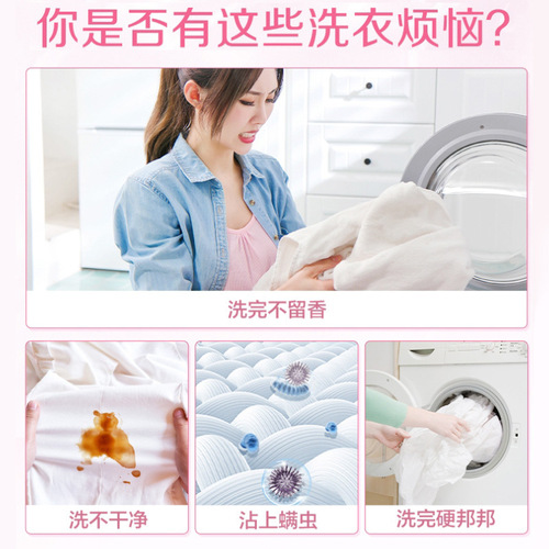 Cailong Xiangweiya Laundry Liquid Bottle Bag Packaging Household Cherry Blossom Fragrance Laundry Liquid Wholesale Genuine Product