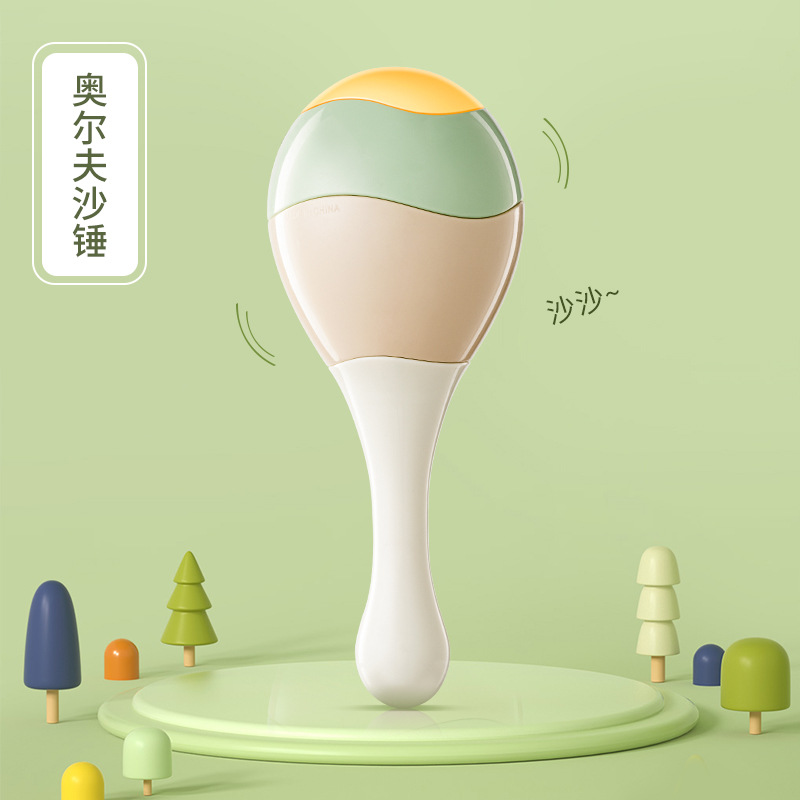 오르프 샌드 해머