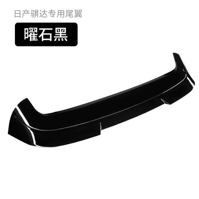 Specially Used for Nissan Fixed wind wing