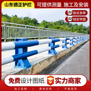 Guardrail manufacturers sell Q235 anti-collision guardrail River isolation anti-collision guardrail thickened Bridge anti-collision guardrail