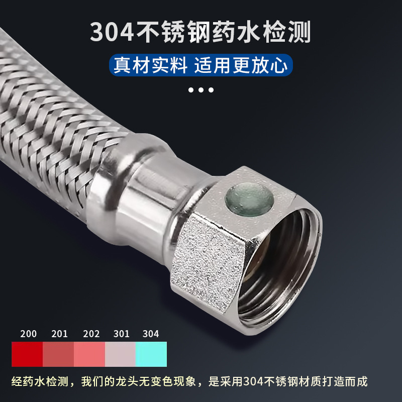 蛇口給水管防爆菜盆洗面器冷熱上水管尖頭管304ステンレス編組単頭管|undefined