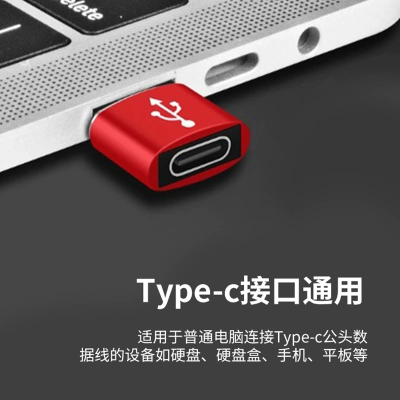 Производитель Type-c, USB ротор соединение Type-c U-диск конвертер Type-C материнский передача на USB мужской