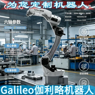 管道全自动焊接机器人 高精度自动焊接机器人 半自动焊接机器人
