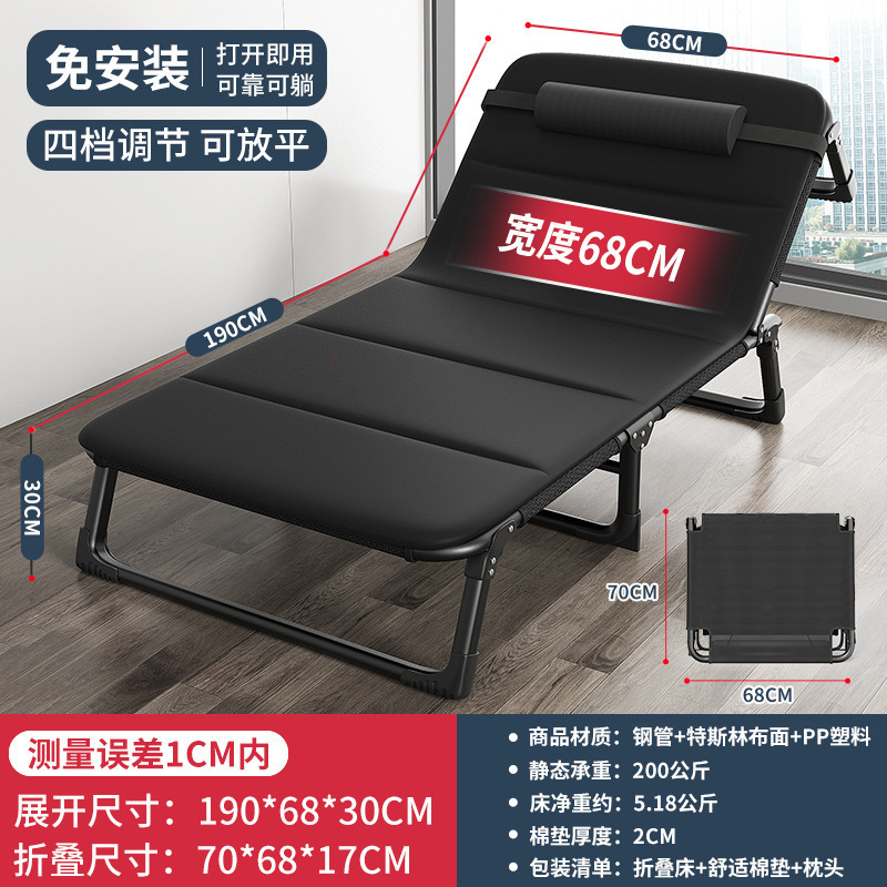 *家庭用のシンプルな昼寝用の卸売折りたたみベッドシーツ、オフィス、大人の昼寝キャンプ、屋外用の小さなベッド、リクライニング用|undefined