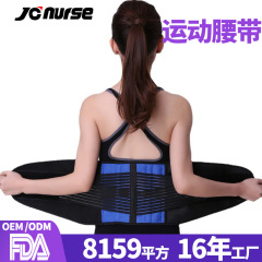 加宽魔术粘贴健身腰带 双重减压暴汗运动腰带 贴合腰部保暖束腰带