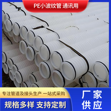 110y SҹPEpڲy ͨӍ|PEy