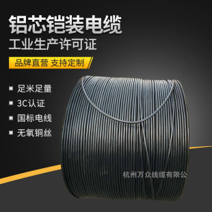 �Xо�z�b��|YJLV22 3*95+2*50������˃��|�����|�����往