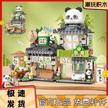 Loz/�����ۯB�־���؈����eľС�w������ƴ�b��߳��˾W�t�Y��