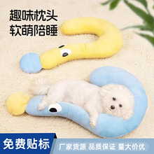 狗狗枕头四季通用宠物用品玩具宠物垫子睡觉猫咪毛毯狗窝用品绒布