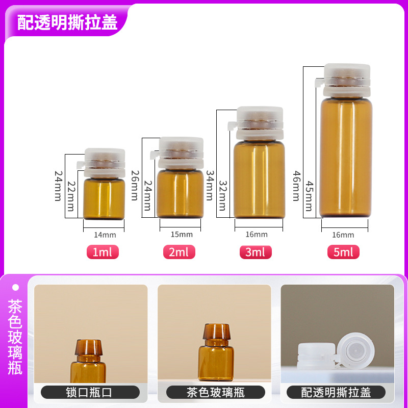 Frasco Vial para Esencia Líquida 1ml 2ml 5ml Vidrio para Muestras de Viaje image 7