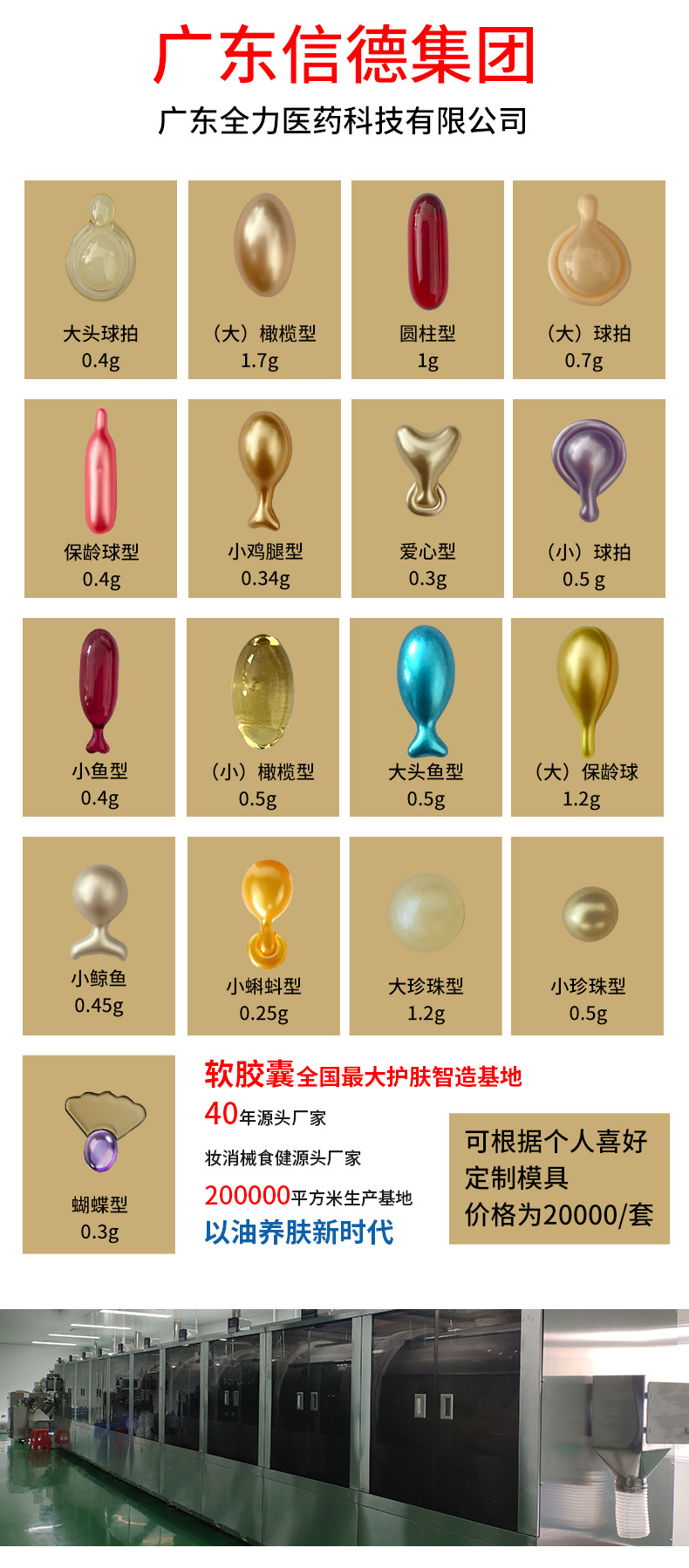 微信图片_20240228102349