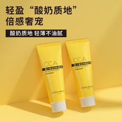 CCA Caviar Moisturizing Essential Oil Hair Mask Nourishes and Repairs to Improve Frizz, Perm, and Damage Damaged by Smoothing and Fragrant Conditioner