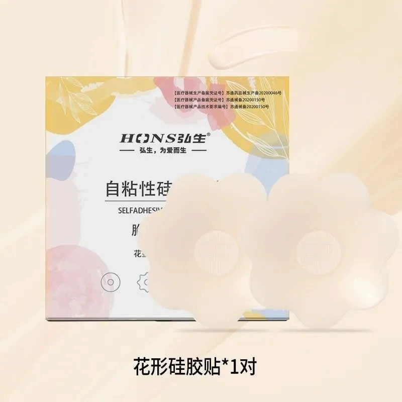 [7240 9999] [2 опоры] Hongsheng самоклеющиеся силиконовые наклейки на груди силиконовые невидимые наклейки из сливы