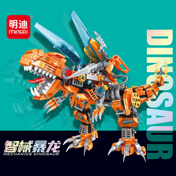 Mindy K3069 Dinosaur World Compatible Lego Building Blocks Assembled Toys Tyrannosaurus Deinonychus Boy Gift