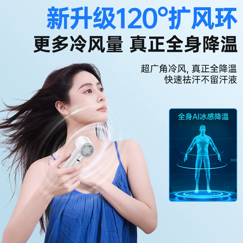 Handheld high speed air fan
