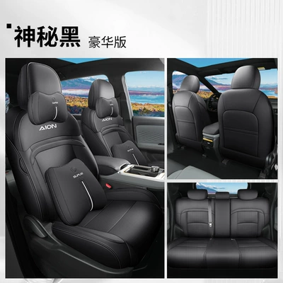 cushion leather perforated seat cover: Modelə uyğun (Original) oturacaq örtükləri - aian-y-five-seat-dedicated-full-deluxe-edition-mysterious-black-back-all-inclusive-special-car