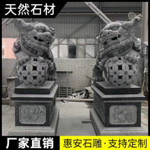 青石八卦石狮子石雕香炉花瓶摆件一对家用供奉石头雕刻祭祀墓前
