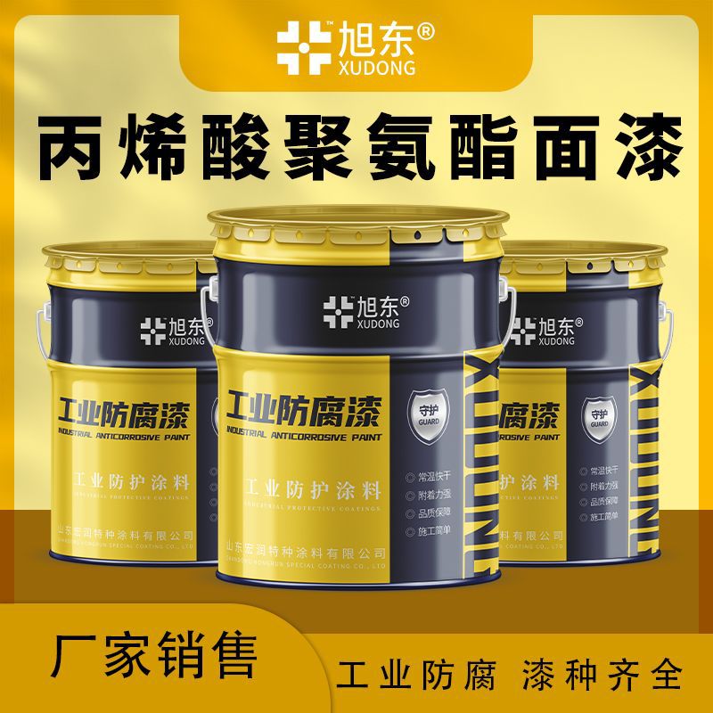 厂家直供钢结构桥梁管道防腐锈耐候金属漆 工程丙烯酸聚氨酯面漆