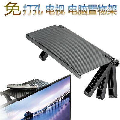 新款TV电脑电视屏幕置物架 无线路由器机顶盒显示屏收纳架子批发