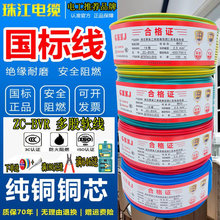 늾����ÏV���齭��|BVR1.5���2.5ƽ���~о4����6ܛ�����b�~��