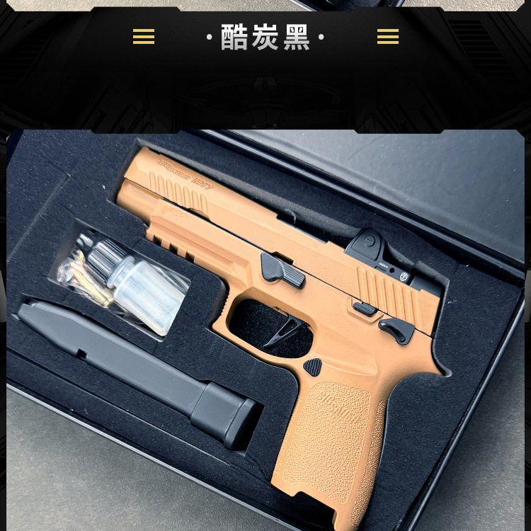 M17-details page B_03