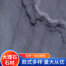 多规格通体大理石室内外商业工程家装光面石料欧式客厅背景墙石材