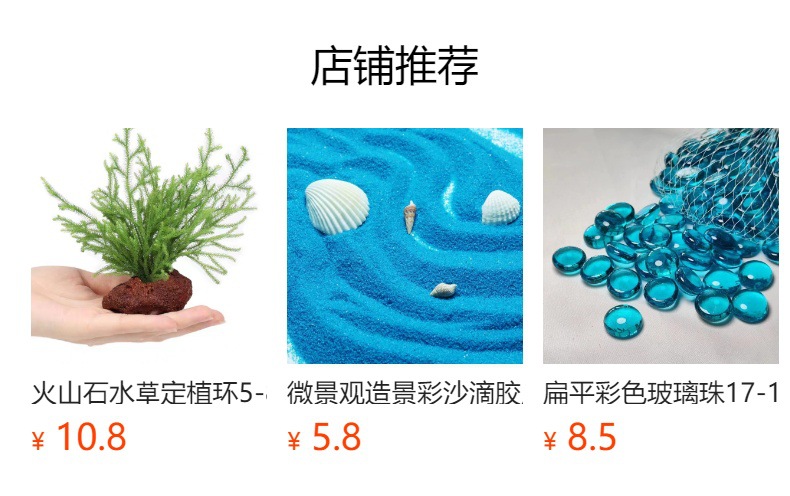 详情图